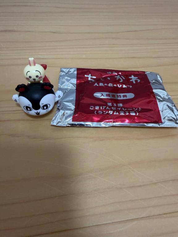 こんにちは