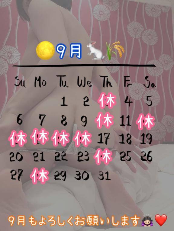 お知らせ?