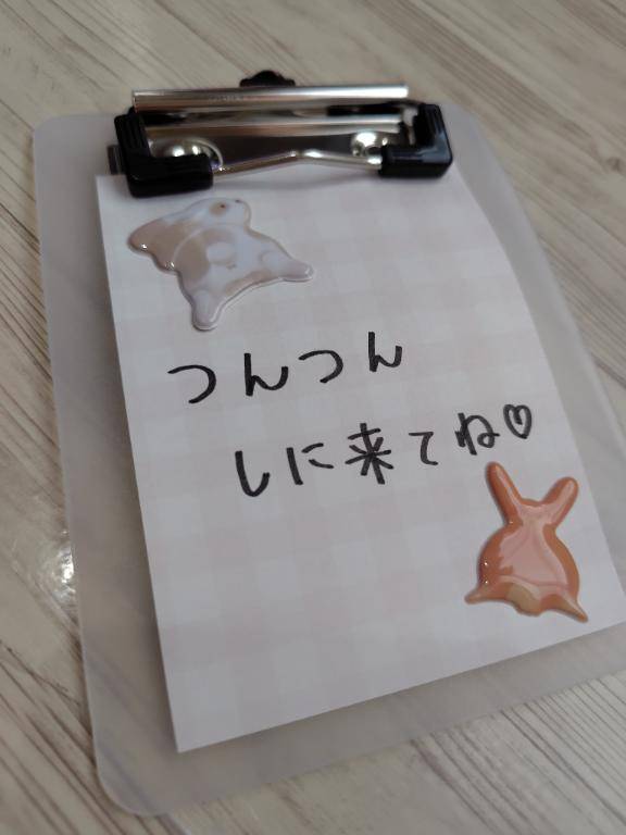 10/4（日）②