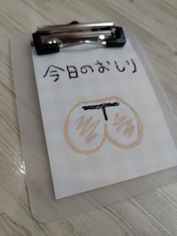 10/4（日）①