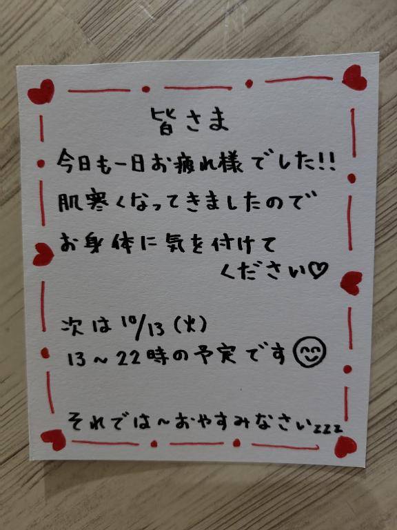 10/4（日）③