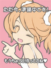 東京リップ 渋谷店