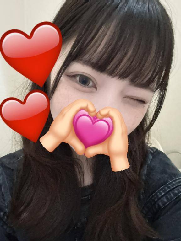 いつもありがと❣️