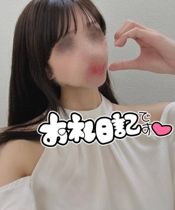 🩷お礼日記🩷15:40からのお兄さんへ