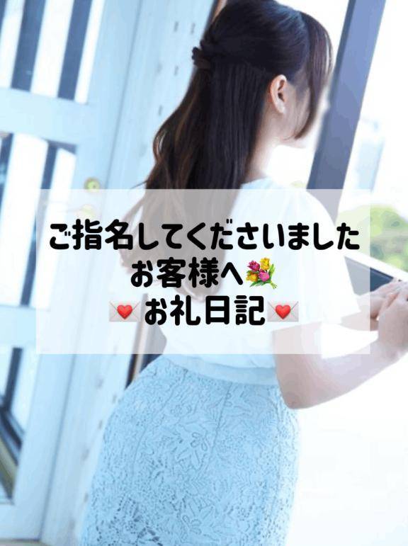 🌸9日お礼🌸