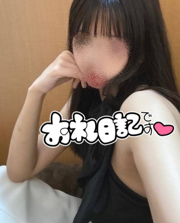 🩷お礼日記🩷14時からのお兄さんへ