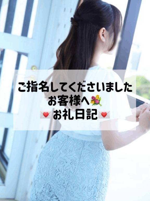 🌸25日お礼🌸