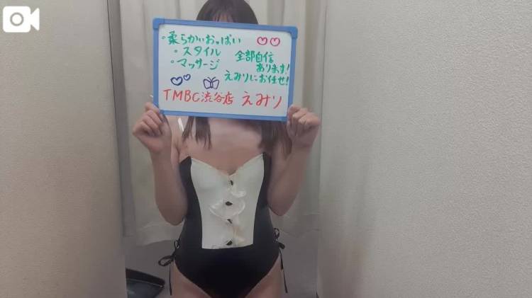 動くえみりをみてほしいな💭❤️