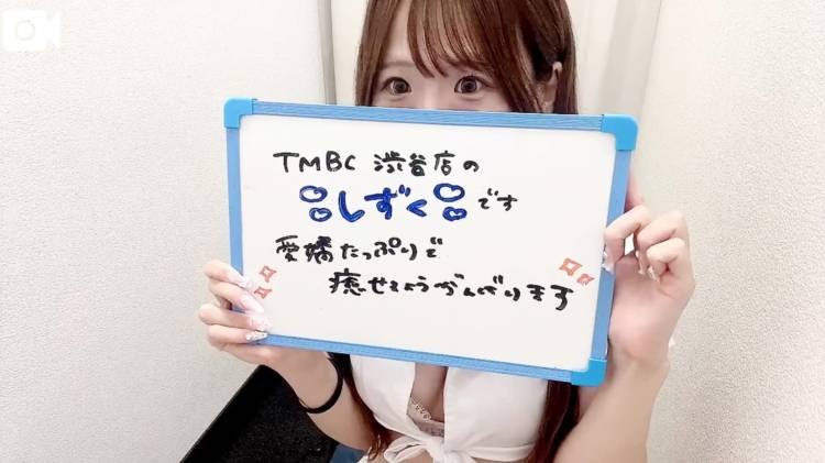 しずくです(∩ᐡ.  ̫ .ᐡ )⊃━♥+ﾟ+