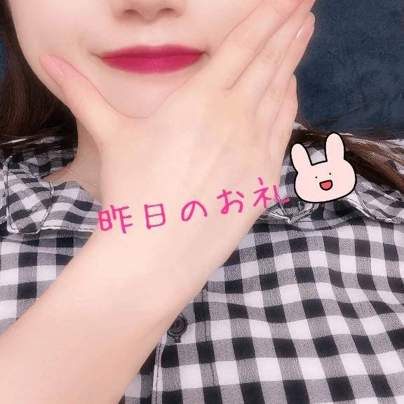 お礼♡ダイヤモンド