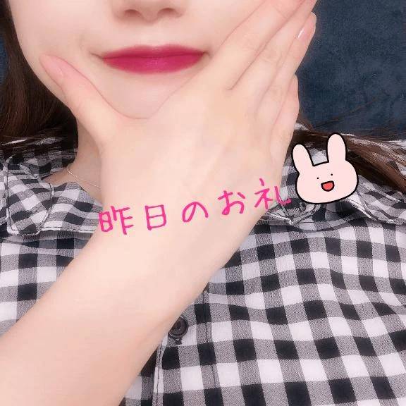 お礼♡渋谷エルメ