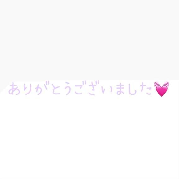 感謝の日記🥰