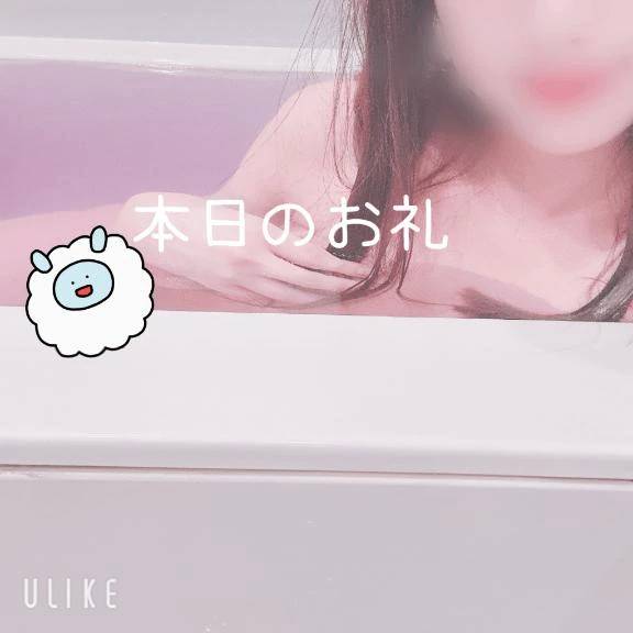 お礼♡六本木APA