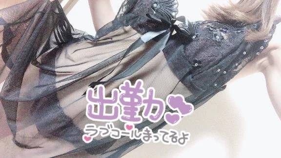 しゅっきん🐥