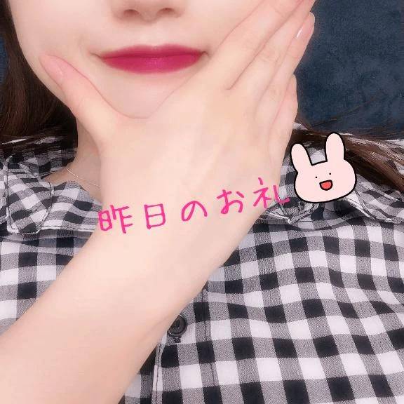 お礼♡品川ご自宅本指さん