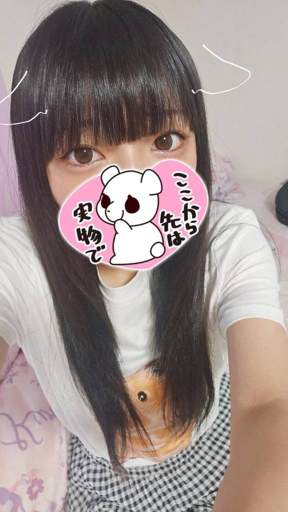 向かってるよ〜✌️