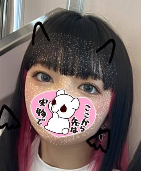 着いたよ～✌️