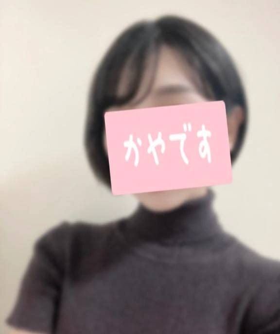 はじめまして👋