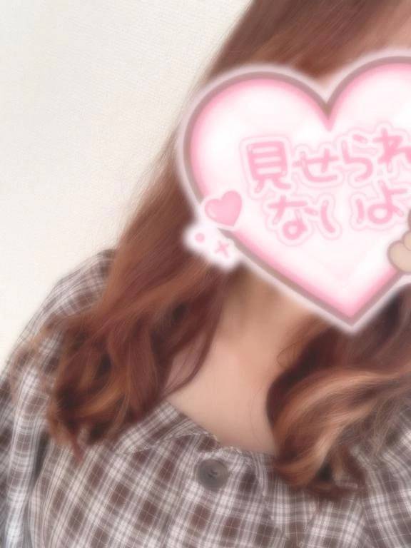 まってます🥰