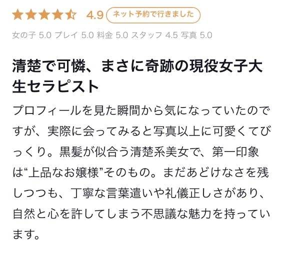【口コミお礼】🐰