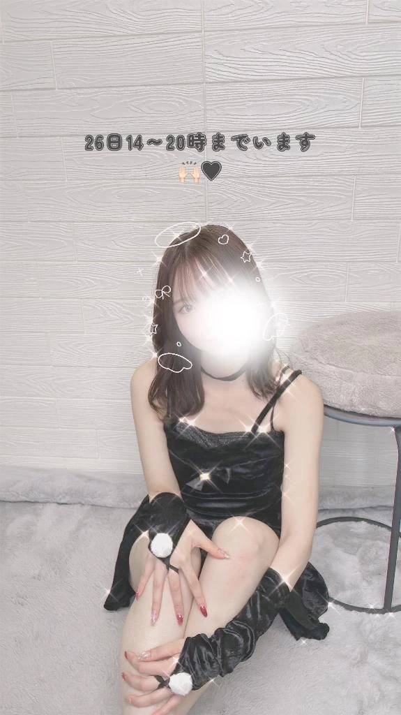 昼間から💗