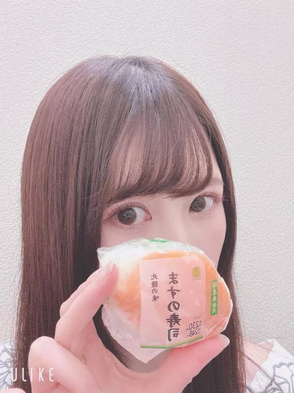 到着♡