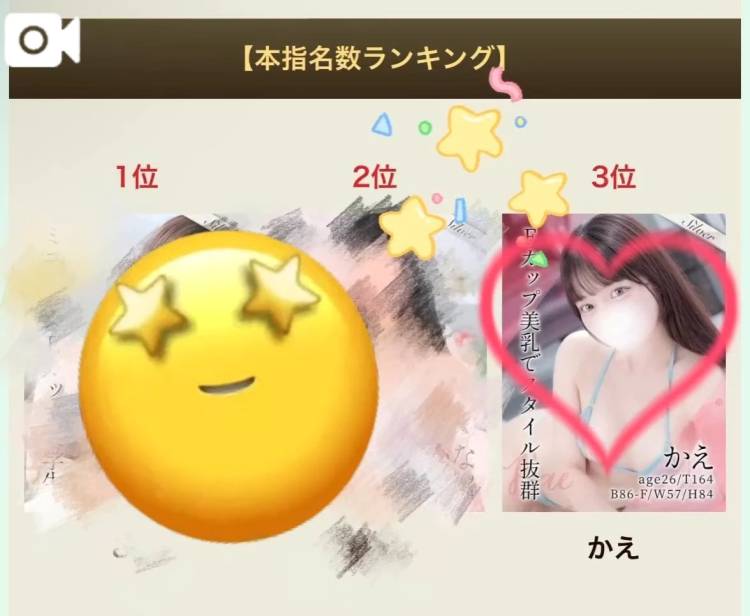 うれしすぎ😭🩷