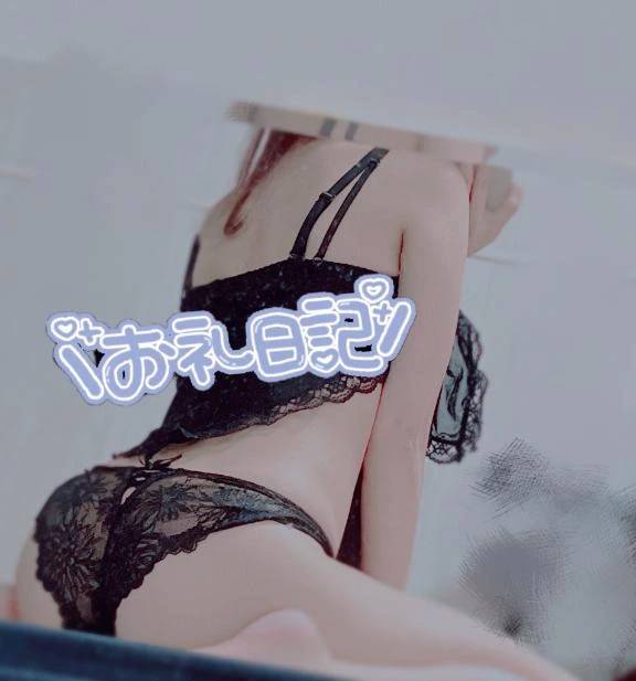 お礼日記🩵