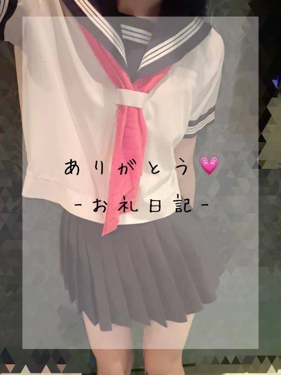 お礼日記🐶本指名Yさんへ