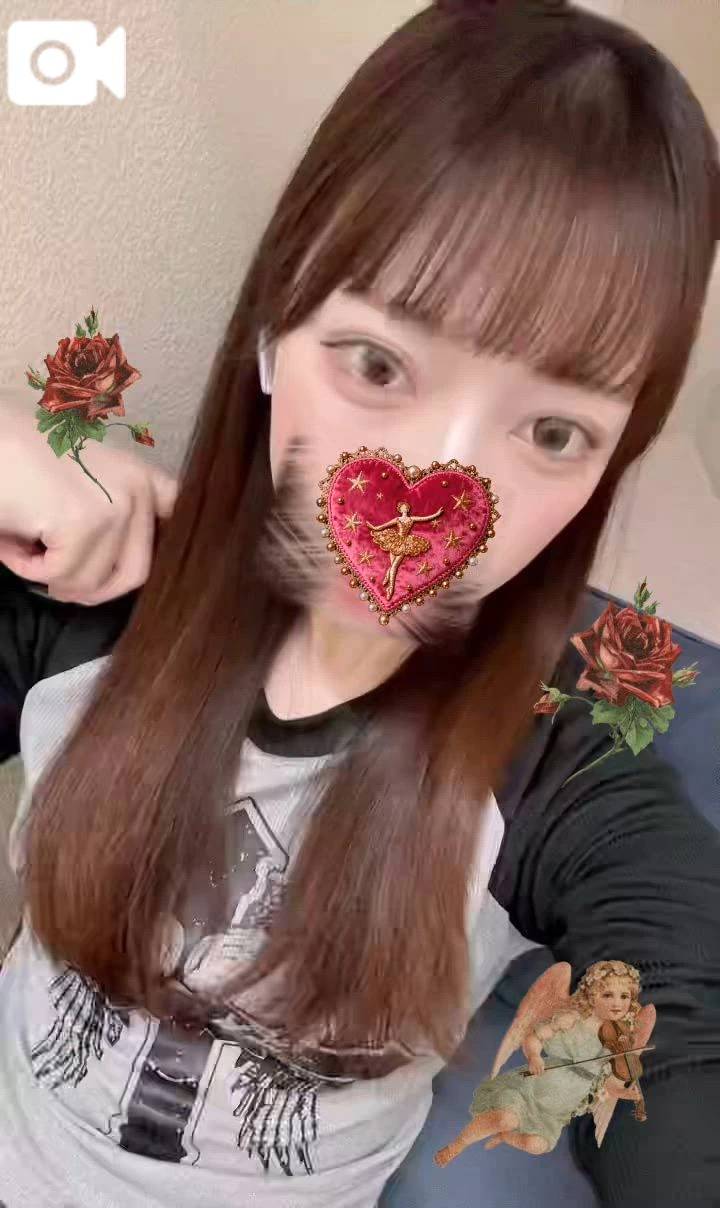 しゅ❣️してます