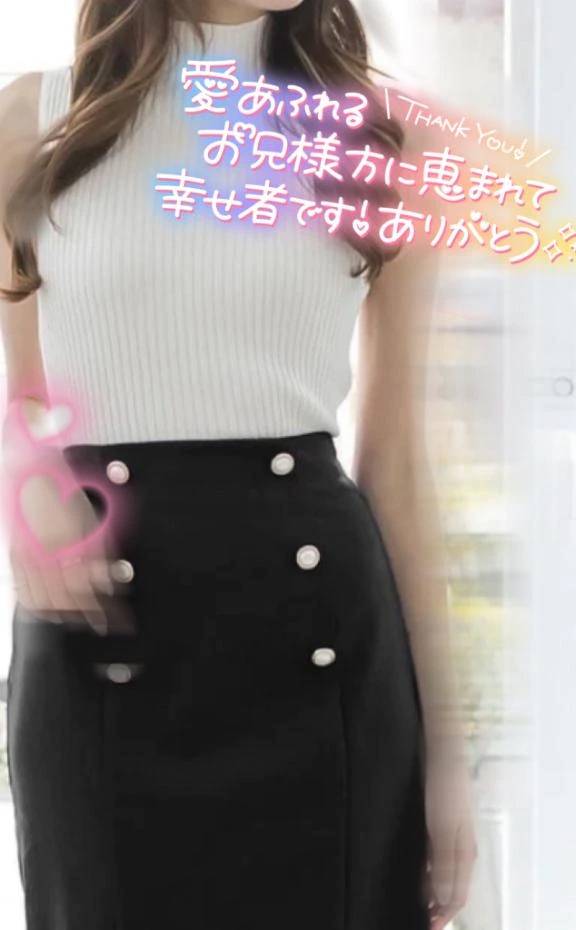 緊急朗報💌check↓