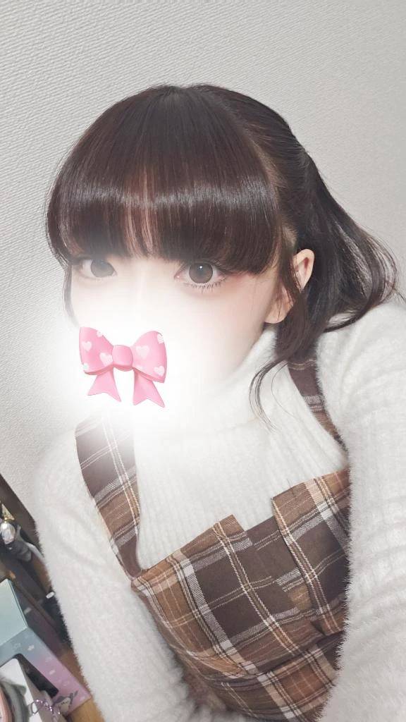 着いてるよ〜🙌✨