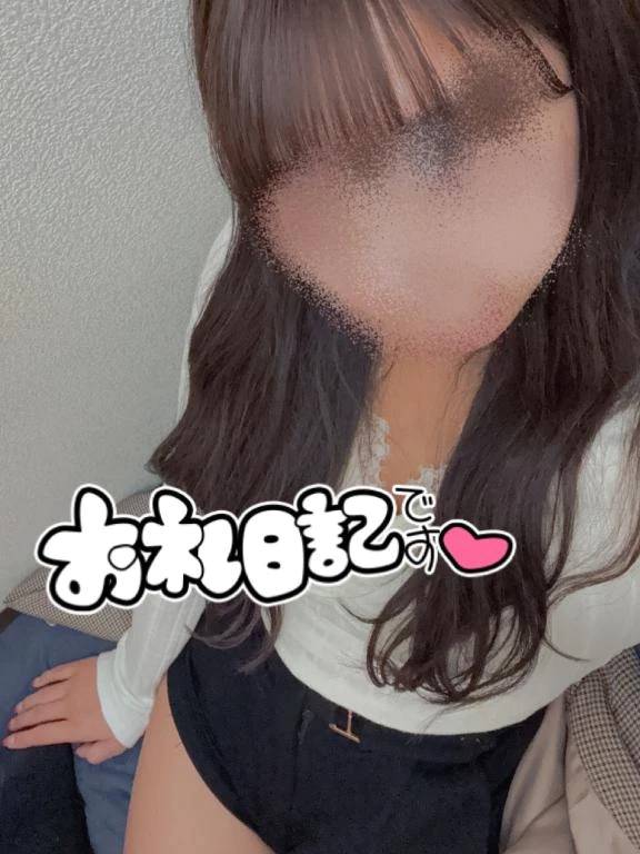 🩷お礼日記🩷11/23 17時からのお兄さん