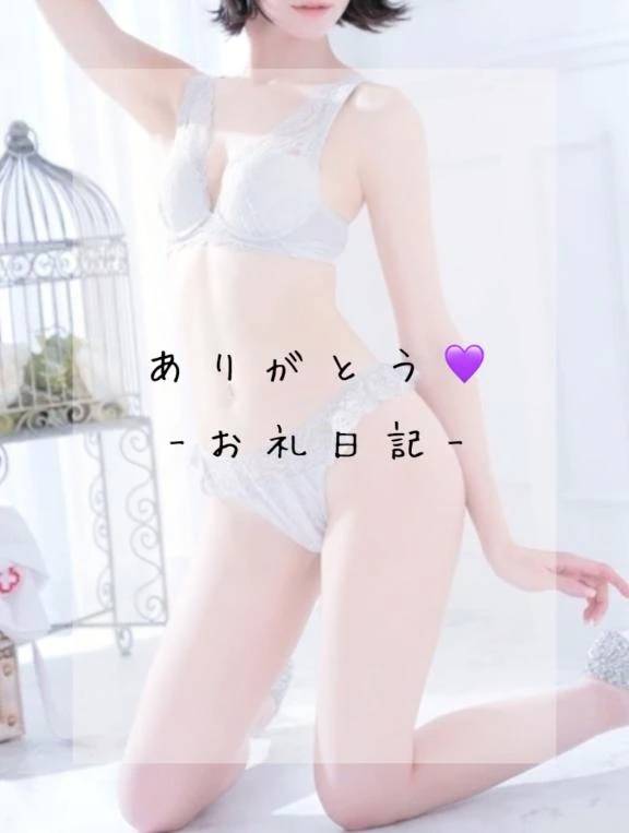 22日お礼日記🐶本指名Iさんへ