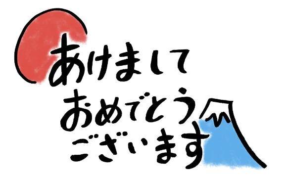 新年のご挨拶です☘️