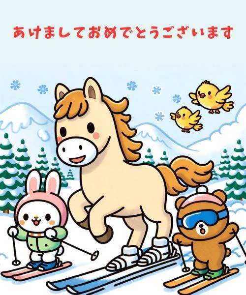 今年もよろしくお願いいたします🙇‍♀️