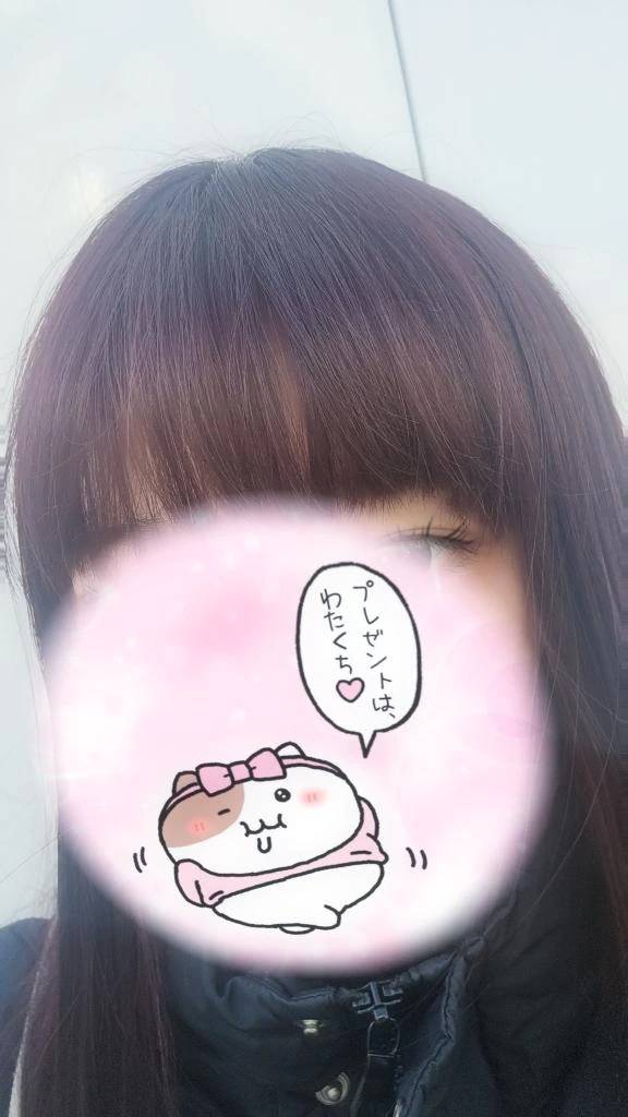 着いてるよ〜❣️