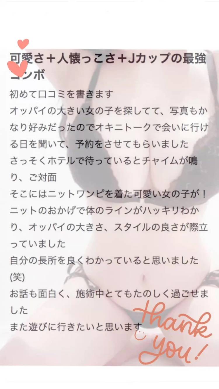 🍑クチコミお礼▶︎Ogawa0801さま🍑