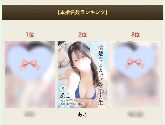 感謝💌🙇🏻‍♀️