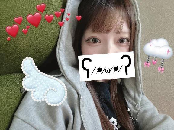 2/28ありがと❣️