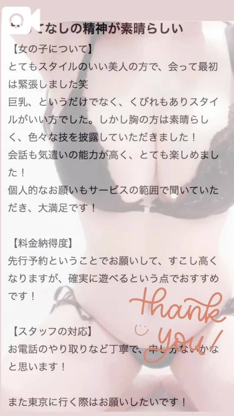 🍑クチコミお礼▶︎あくび123さま🍑