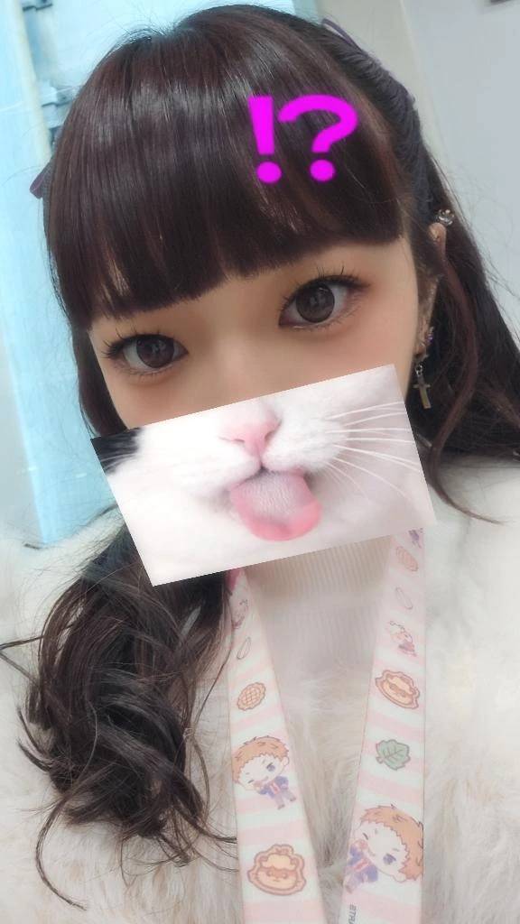 お礼だよ〜❣️