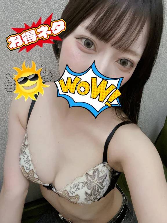 ゲリラしゅ❣️