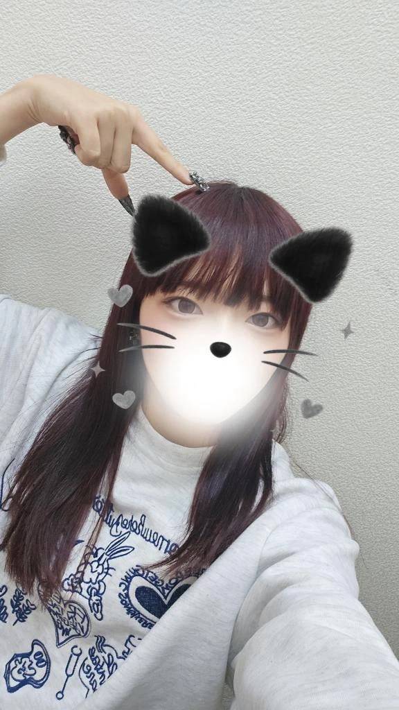 お礼だよ〜❣️