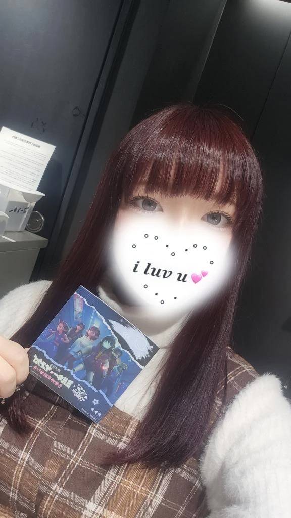 お礼だよ〜❣️