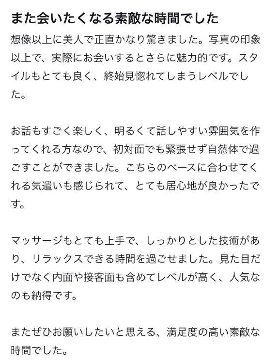 出勤＆【お礼写メ日記】💌𓂃𓈒𓂂𓏸