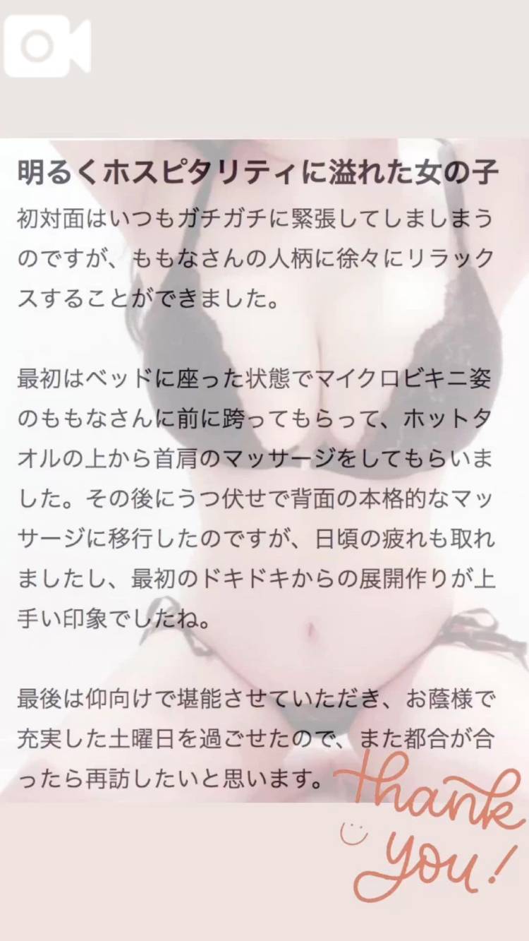 🍑口コミお礼▶︎tamacan007さま🍑