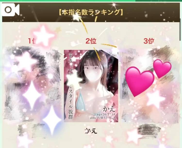 大感謝😭💖💖