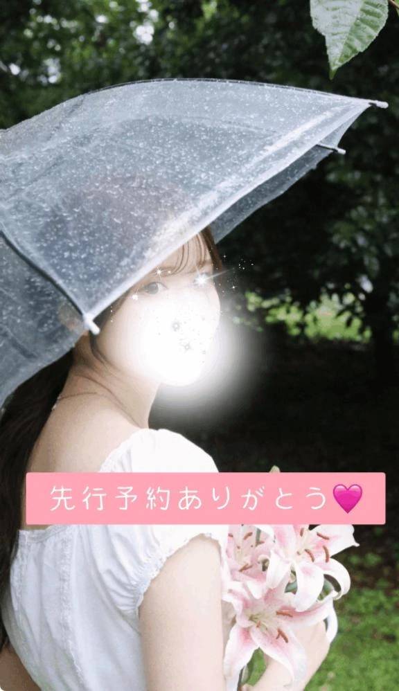 会いたいなーん♡