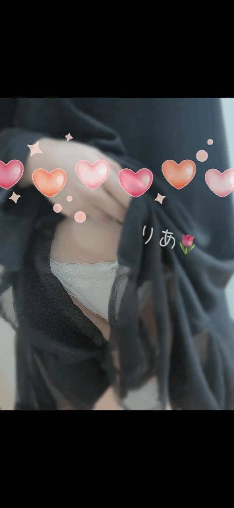 お礼💌